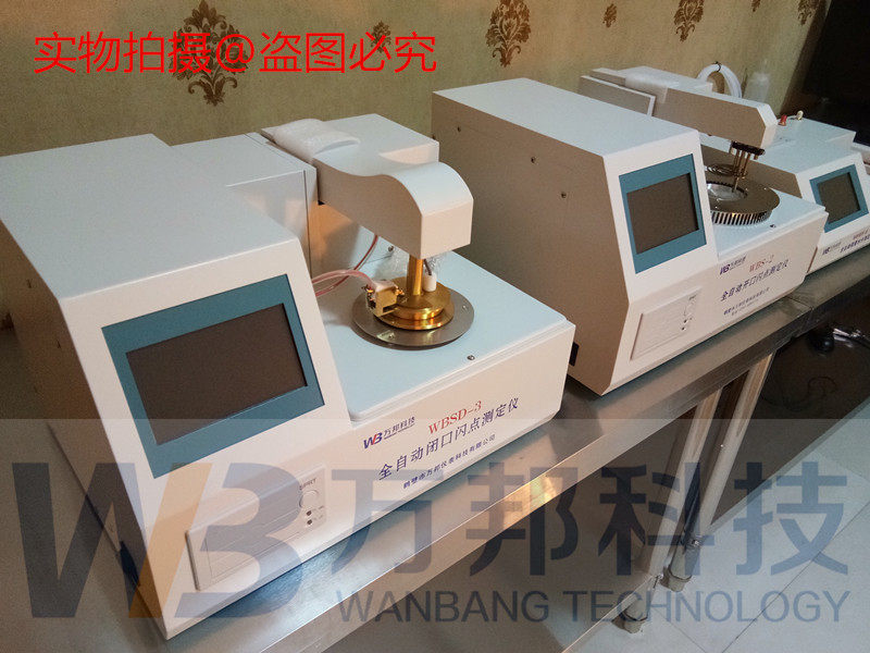 Вискозиметр 全自动运动粘度测定仪 油品运动粘度计 润滑油运动粘度测试仪