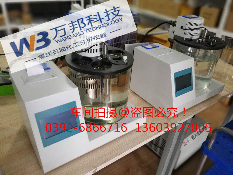 Вискозиметр 全自动运动粘度测定仪 油品运动粘度计 润滑油运动粘度测试仪