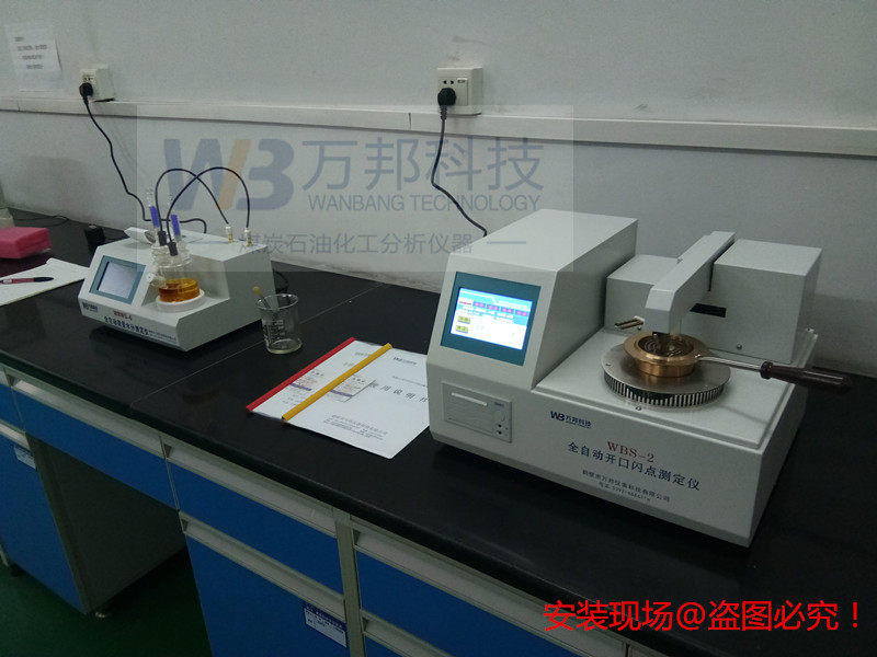 Вискозиметр 全自动运动粘度测定仪 油品运动粘度计 润滑油运动粘度测试仪