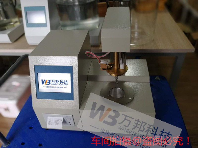 Вискозиметр 全自动运动粘度测定仪 油品运动粘度计 润滑油运动粘度测试仪