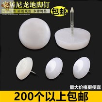 Bench heightening wooden cabinet anti-wear furniture plastic anchor nylon wooden stool sofa table home fixed protection