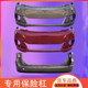 Suitable for Jinbei 750 bumper, Jinbei 750 front bumper, rear bumper, original car bumper skin