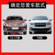 Suitable for Venucia T70 bumper 18 models T70 front 15 guard bar T70 surround front and rear bumper rear guard bar front bumper
