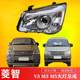 Suitable for Dongfeng Fengxing Lingzhi M3 V3 M5 headlight assembly front headlight combination large bulb accessories