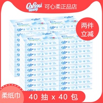 Heart soft baby moisturizing soft tissue portable clothing 3 floors 40 pumping 40 Pack Family clothing Paper Towel Paper Whole Box