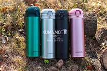 Japanese Kumamoto Students Childrens Adult Insured Cup 304 Not embroidered steel 480ML