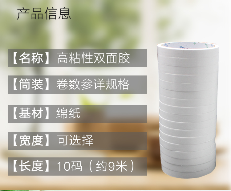 Băng keo hai mặt keo dán hai mặt siêu dính siêu mỏng cố định băng keo hai mặt băng keo sinh viên ở cả hai mặt
