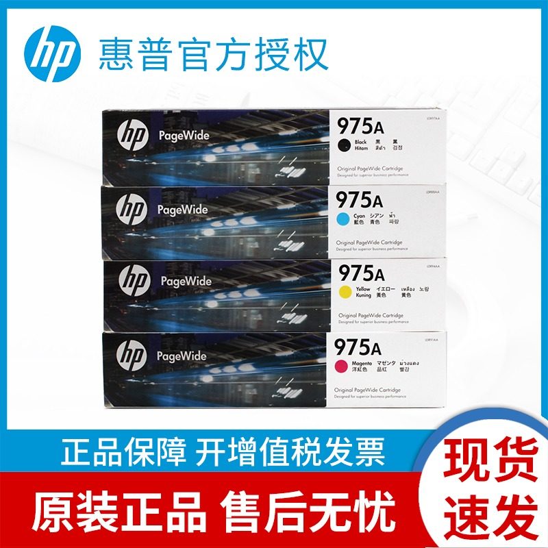hp452dw printer