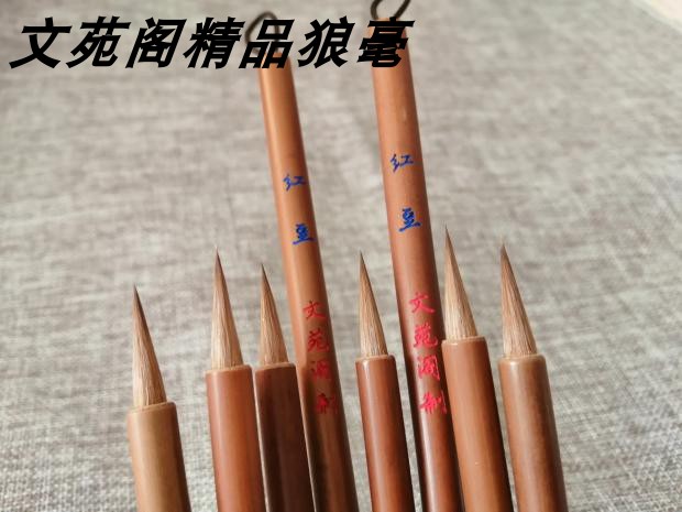 Red bean Wenyuan Pavilion Yuanwei Wolf