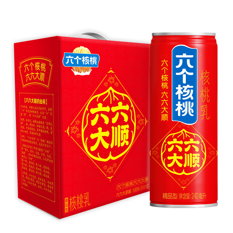 新年礼盒[六个核桃]核桃乳240ml*12罐