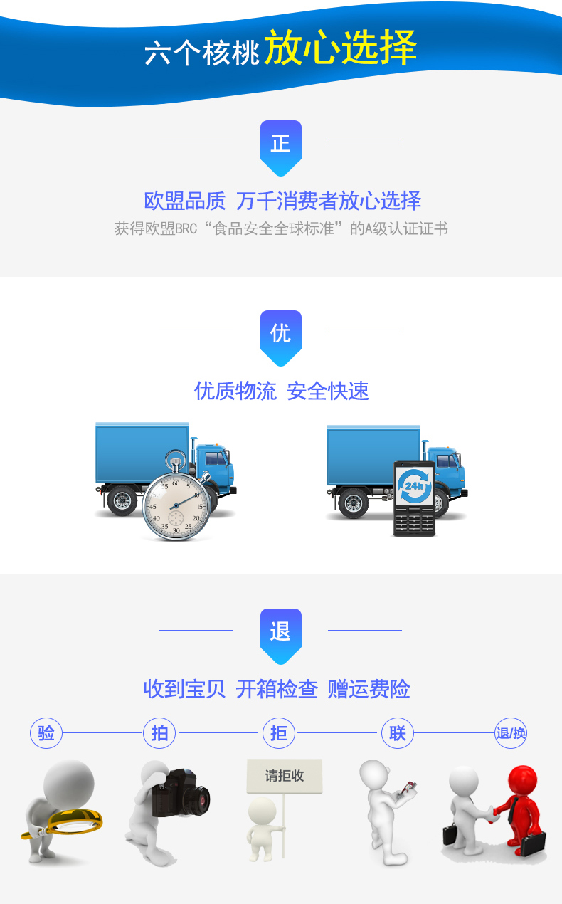 养元 易智优+ 六个核桃 240ml*20罐 图10