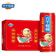 【赠礼品袋】六个核桃中秋送礼款240ml*16罐