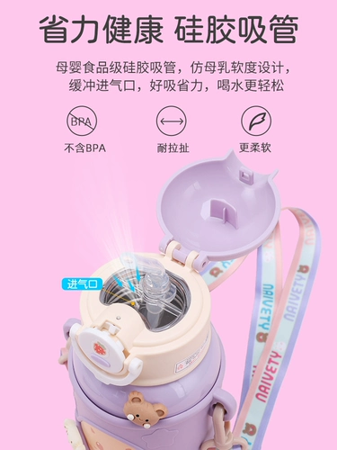 Детский стакан, трубочка со стаканом для школьников, милый чайник для мальчиков