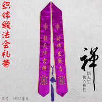 Zen Buddhist utensils temples Buddhist halls Buddhist ribbons ribbons ribbons edged silk and satin cloth machine embroidered ritual ribbons
