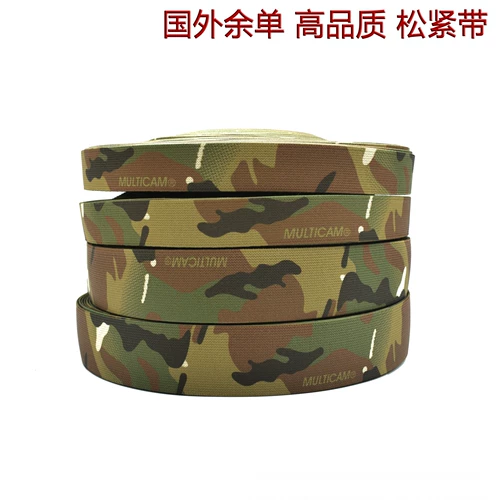 Инононный остаточный сингл MC Camouflage Bess CP вентилятор камуфляжных резиновых полос с буквами высококачественные мягкие и устойчивые к износу