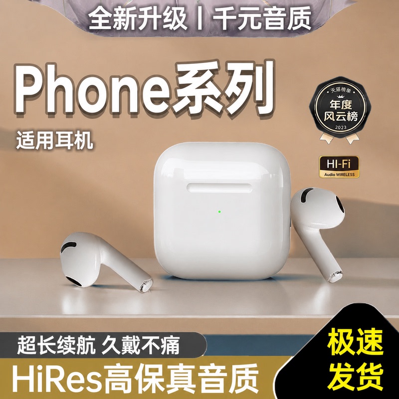 High-Quality Wireless Bluetooth Earphones Suitable for Apple iPhone 16/17/15/14/13 Mobile Phones Wireless 12 High-Quality Wireless Bluetooth Earphones Suitable for Apple iPhone 16/17/15/14/13 Mobile Phones Wireless 12