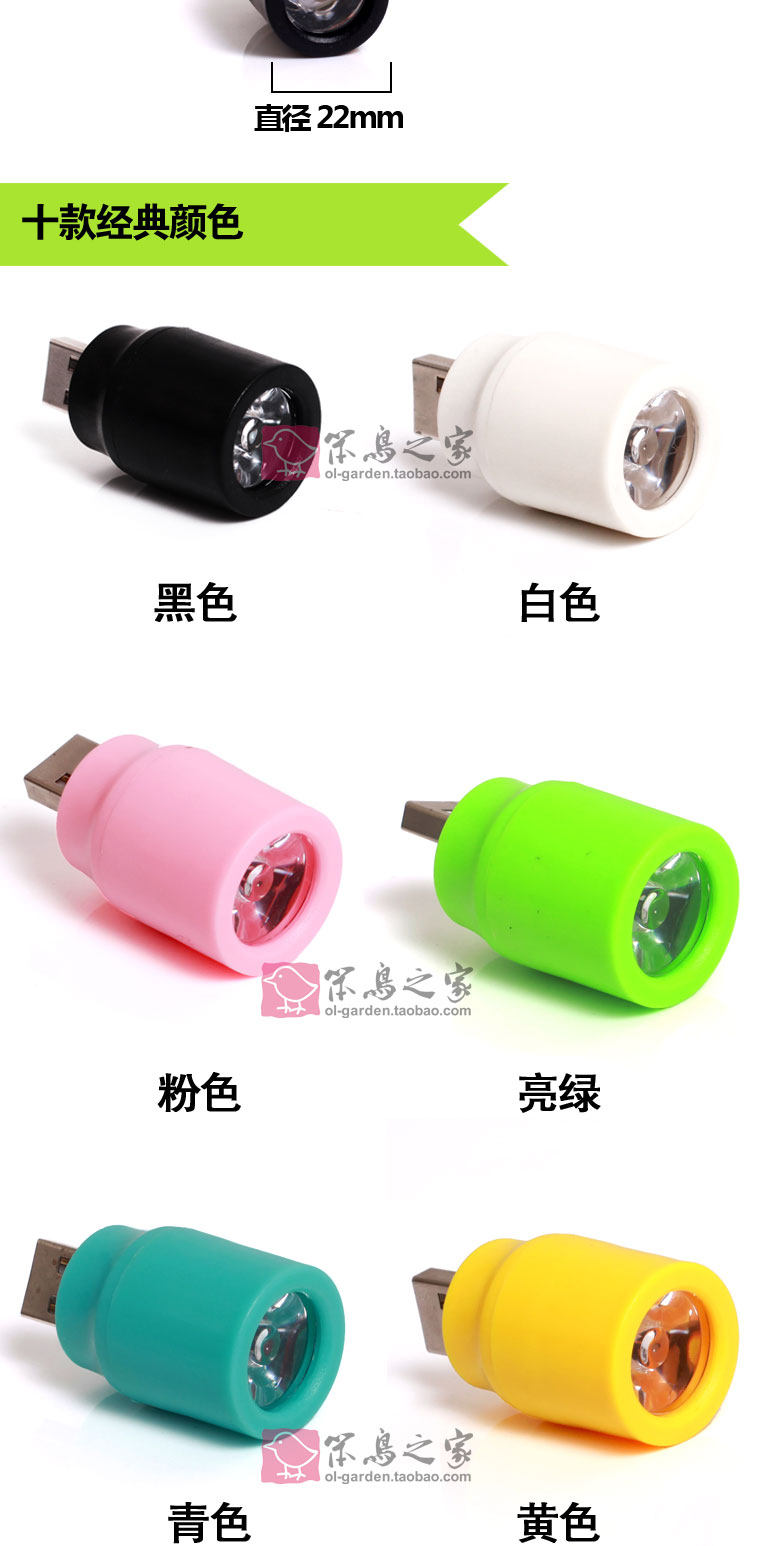 Lampe USB - Ref 377490 Image 9
