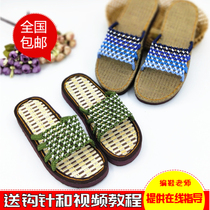 Summer couple home flat heel bottom sandals hand hook woven sandals DIY crochet material video teaching