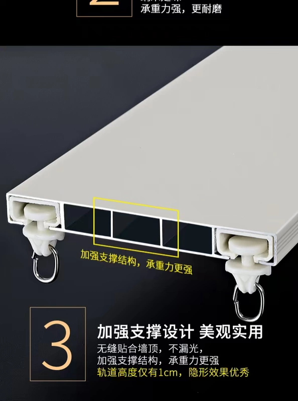 Shangge Siamese Theo dõi đôi Track siêu mỏng Đơn giản nhôm hợp kim Mute Rod Box miễn phí punch bên trong cửa sổ - Phụ kiện rèm cửa