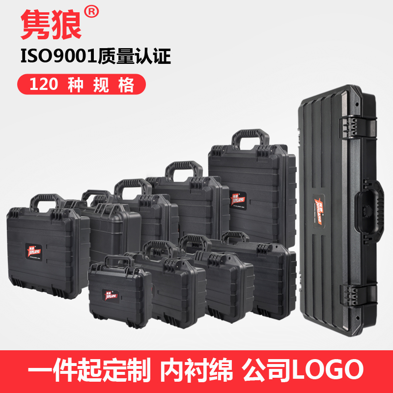 Jun Wolf New Portable Plastic Protective Safety Case Thickened Waterproof Anti-Fall Durable Precision Instrument Sponge Shockproof Box