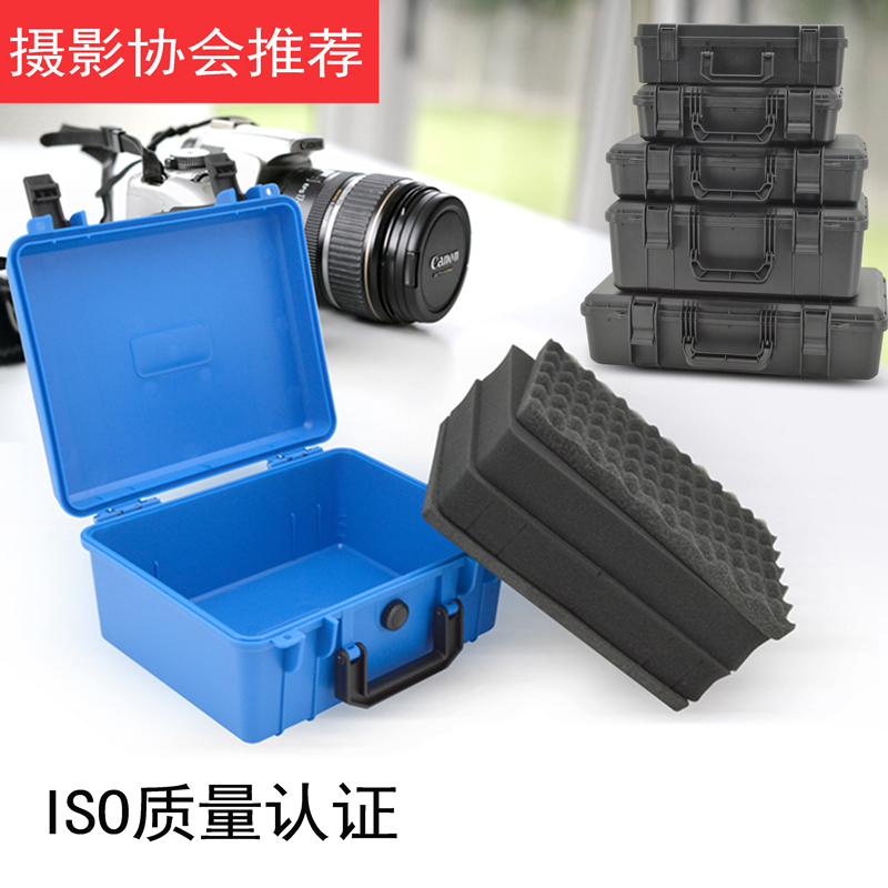 Jun Wolf Plastic Safety Box Monocular Drone Customized Box Portable Outdoor Photographic Equipment Box Instrument Protection Box box