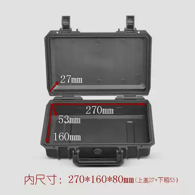 Jun Wolf YF-2716 Equipment packaging box Protective safety box Instrument box Portable plastic toolbox tool box