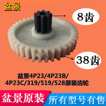 Bonsai 4 P23C 528 319 4P23 4 P23B 519 518 328 shredders gear original included accessories for protection