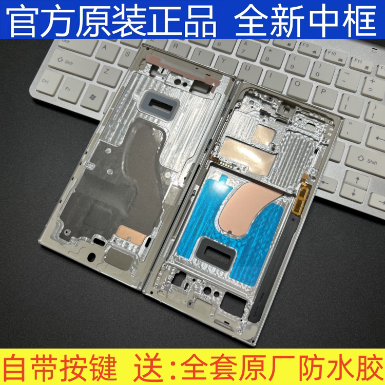 Suitable for Samsung S23Ultra Original Middle Frame S24 + Original Frame S22/S20/S21 Disassembled Metal Middle Shell