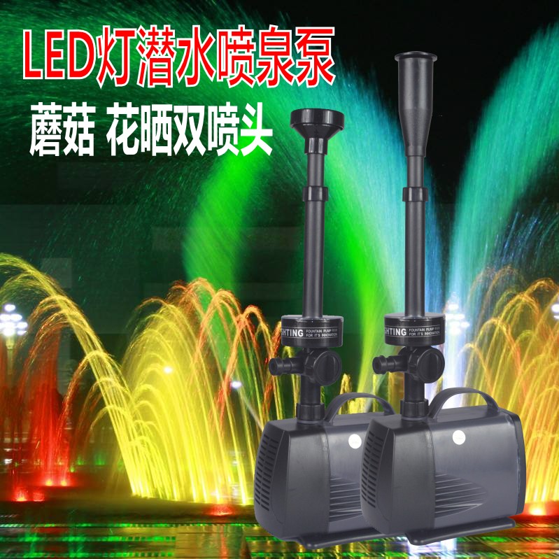 Songbao submersible pump pool fountain pump flash light LED-3800FP fish pond landscape fountain pump fish pond filtration