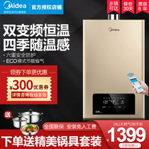 Midea gas water heater 16-liter Household forced-exhaust natural gas 14L that is thermal frequency conversion constant temperature smart home appliance TC5