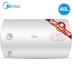 Midea / beauty F40-15A3 (HI) máy nước nóng điện lưu trữ nước kiểu gia đình r4LgbR8z1k bình nóng lạnh rossi 20l Máy đun nước