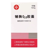 SINE/信谊 Coenzyme Q10 Капсула 10 мг*60 зерна*1 бутылка/коробка вирусный миокардит