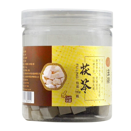 玄龄 Бутик Yunnan Poria 160 грамм китайской медицины с высокой китайской медициной Poria Poria