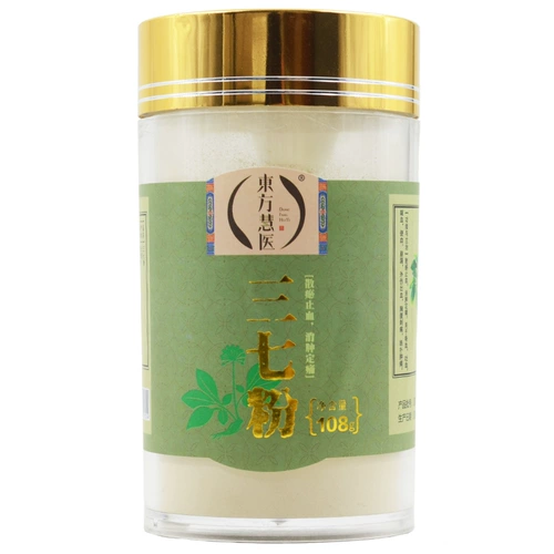 东方慧医 Три -семь порошок 108 г