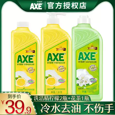 AXE AXE brand lemon flower tea skin care detergent 1 18kg*3 bottles large vat family affordable kitchen de-oiling
