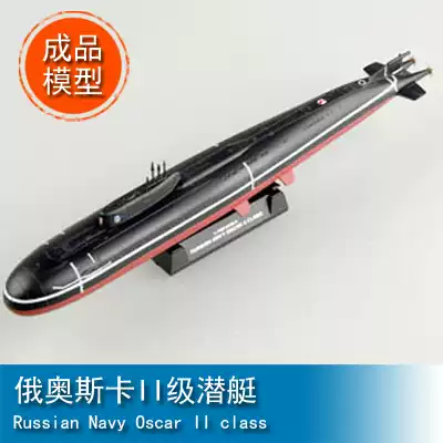 Trumpeter EASY MODEL 1 700 Russian Oscar II CLASS SUBMARINE 37327