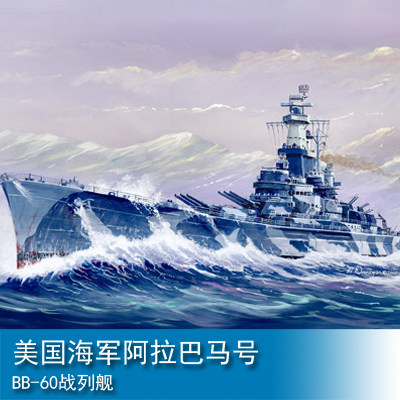 Trumpet player 1700 US Navy's Alabama BB-60 battleship 05762-Taobao