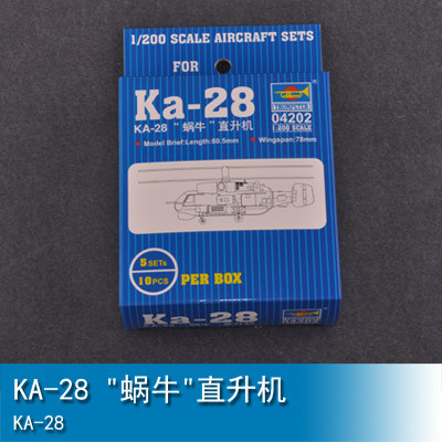 Small Number of hands 1200 KA-28 Snail Helicopter 04202