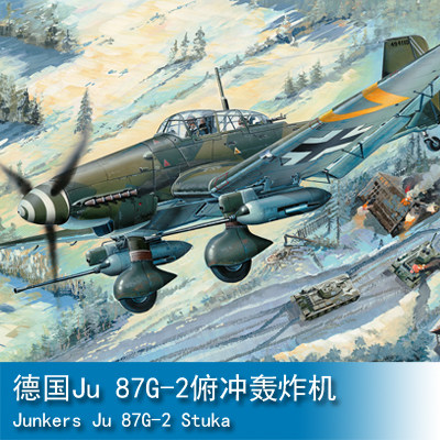 Trumpet player 1 32 German Ju 87G-2 dive bomber 03218