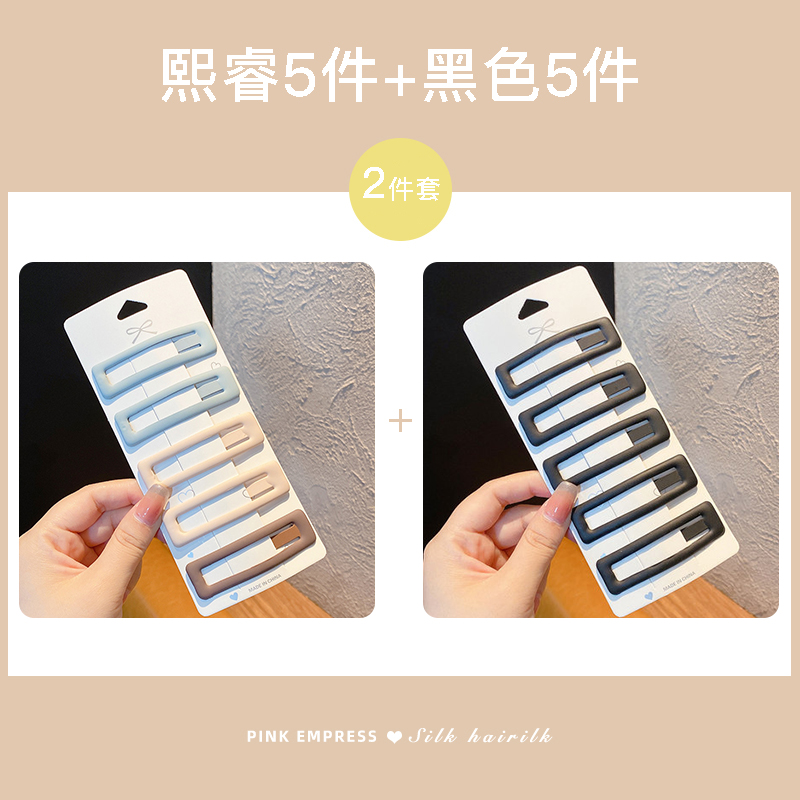 images 5:Square hairpin bb hairpin with hairpin on the headdress of the woman Liu Hai with broken hair on the side of the small clip net red 2023 new card
