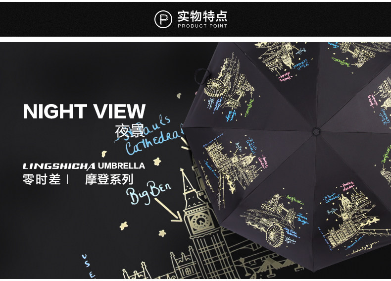 [零时差雨伞女折叠韩国创意自动伞男遮阳伞防