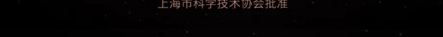 商品详情图