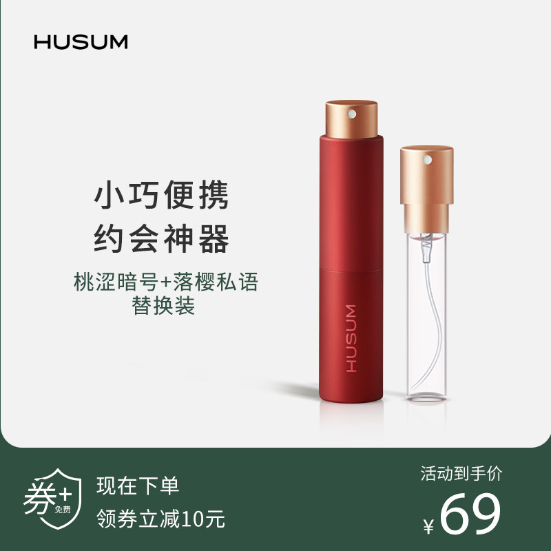 (Red Green Tube Stand-off Core) Flowers Oral Spray Oral Fresh Spray Persistent Clear New Agent Lasting Type of Girls