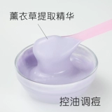 Лавандовая маска для лица, маска-пудра, косметическая натуральная пудра, 1000г, контроль жирного блеска, анти-акне, скрывает прыщи, для салонов красоты