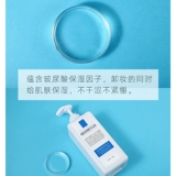 Мягкое средство для снятия макияжа с гиалуроновой кислотой для лица для глаз и губ, 1000 мл, бережная очистка, не вызывает раздражения, «три в одном»