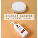 Пептид, увлажняющий разглаживающий зимний косметический крем, 500г, против морщин, для салонов красоты