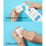 Мягкое средство для снятия макияжа с гиалуроновой кислотой для лица для глаз и губ, 1000 мл, бережная очистка, не вызывает раздражения, «три в одном»