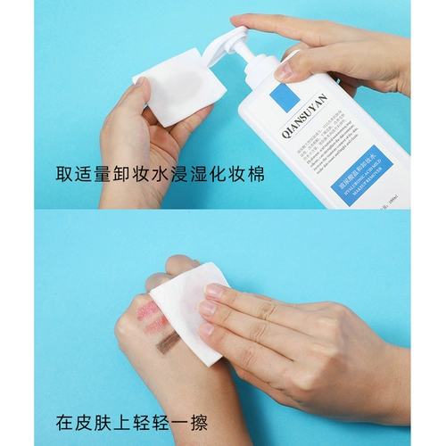 Мягкое средство для снятия макияжа с гиалуроновой кислотой для лица для глаз и губ, 1000 мл, бережная очистка, не вызывает раздражения, «три в одном»