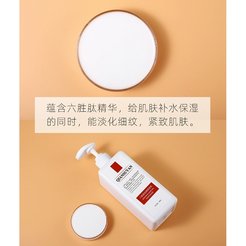 Пептид, эссенция, увлажняющий подтягивающий осветляющий освежающий лосьон, 500 мл, против морщин