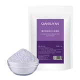 Лавандовая маска для лица, маска-пудра, косметическая натуральная пудра, 1000г, контроль жирного блеска, анти-акне, скрывает прыщи, для салонов красоты